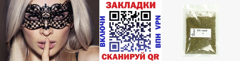 Купить закладку Мамоново Лсд 25  Мефедрон  Бутират  ГАШ  Альфа ПВП  КОКАИН 