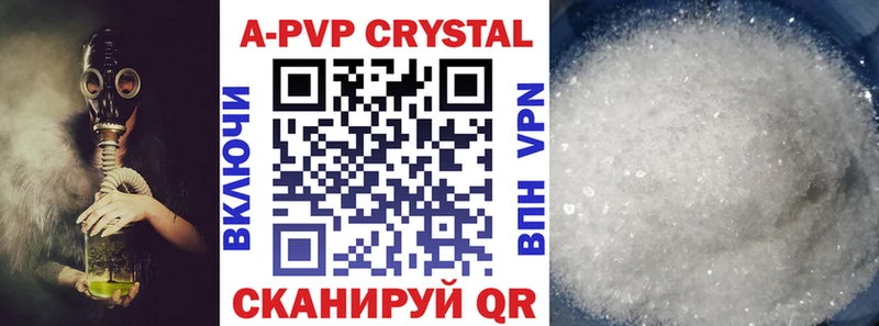 купить Мамоново A PVP Соль