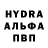 MDMA молли makc150305