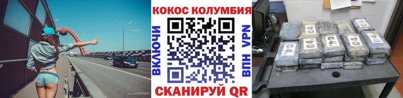 КОКАИН Fish Scale Мамоново