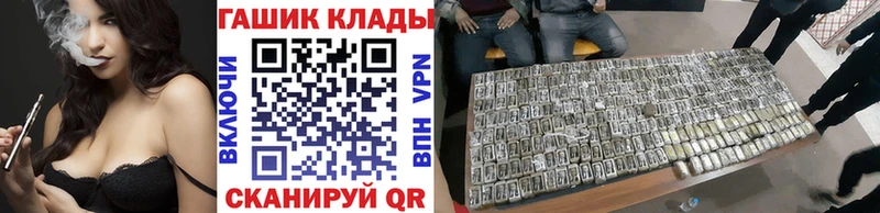 ГАШ Premium  Мамоново 