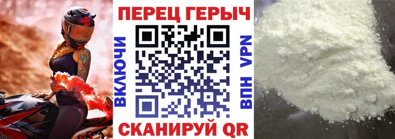 Героин афганец закладка Мамоново