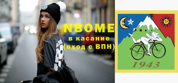 альфа пвп VHQ Абдулино