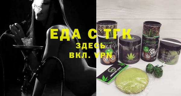 альфа пвп VHQ Алзамай