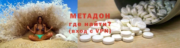 mdpv Абинск
