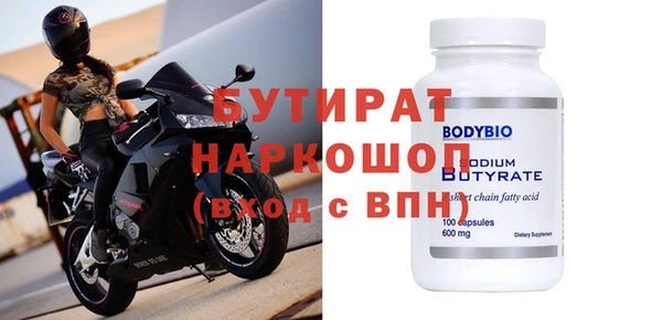 альфа пвп VHQ Алзамай