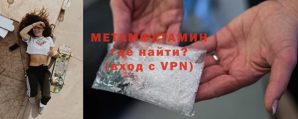 альфа пвп VHQ Абдулино