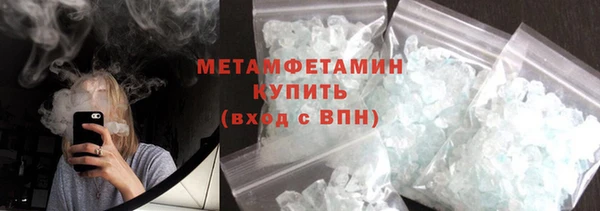 альфа пвп VHQ Абдулино