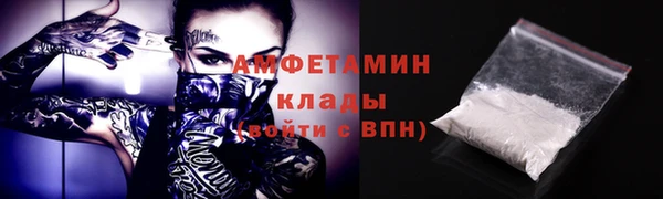 мефедрон Михайлов