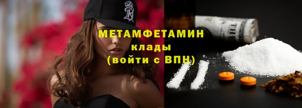 прущий лед Михайловка