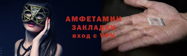 mdpv Абинск