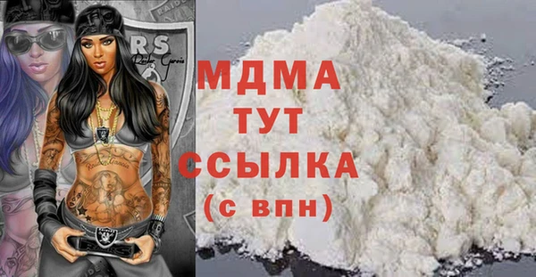 альфа пвп VHQ Абдулино