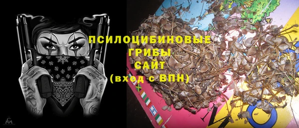 альфа пвп VHQ Абдулино