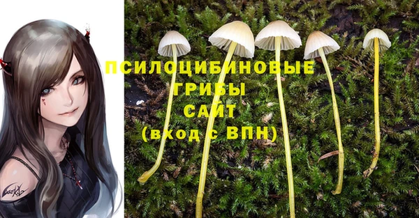альфа пвп VHQ Абдулино