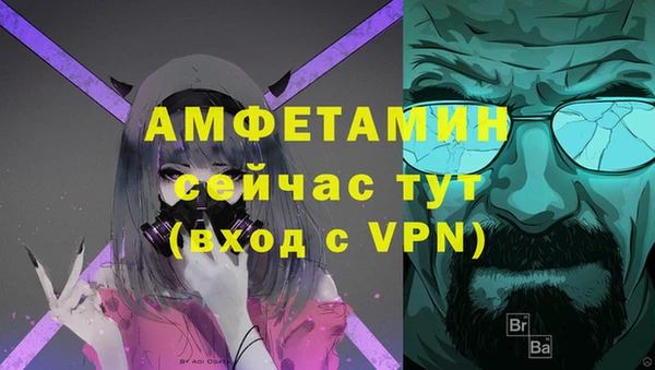 mdpv Абинск