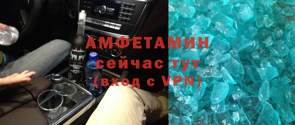 mdpv Абинск