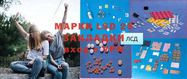 альфа пвп VHQ Абдулино