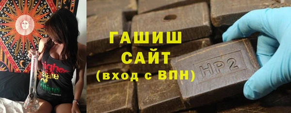 альфа пвп VHQ Абдулино