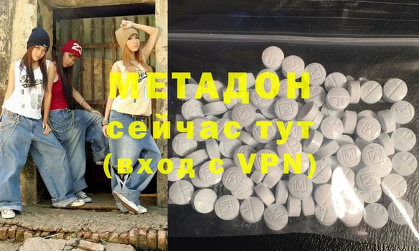 mdpv Абинск