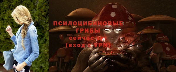 альфа пвп VHQ Абдулино