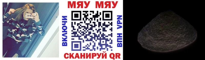Меф VHQ  Мамоново 