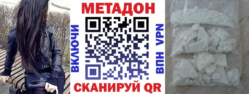 цены наркотик Мамоново Метадон кристалл