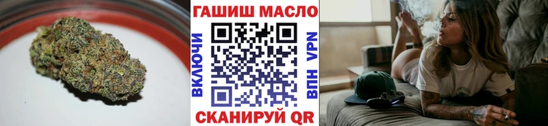 купить закладку Мамоново ТГК концентрат