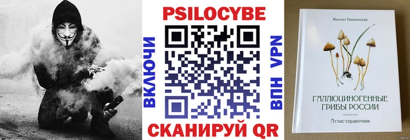 Псилоцибиновые грибы Cubensis  дарнет шоп  Мамоново 